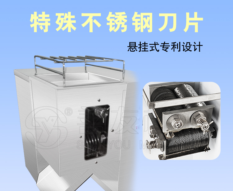 切肉切丝切片机