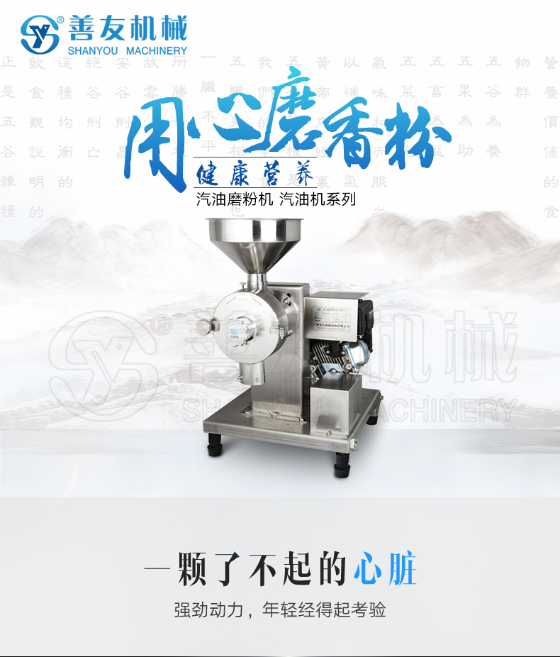 星空（中国）官方